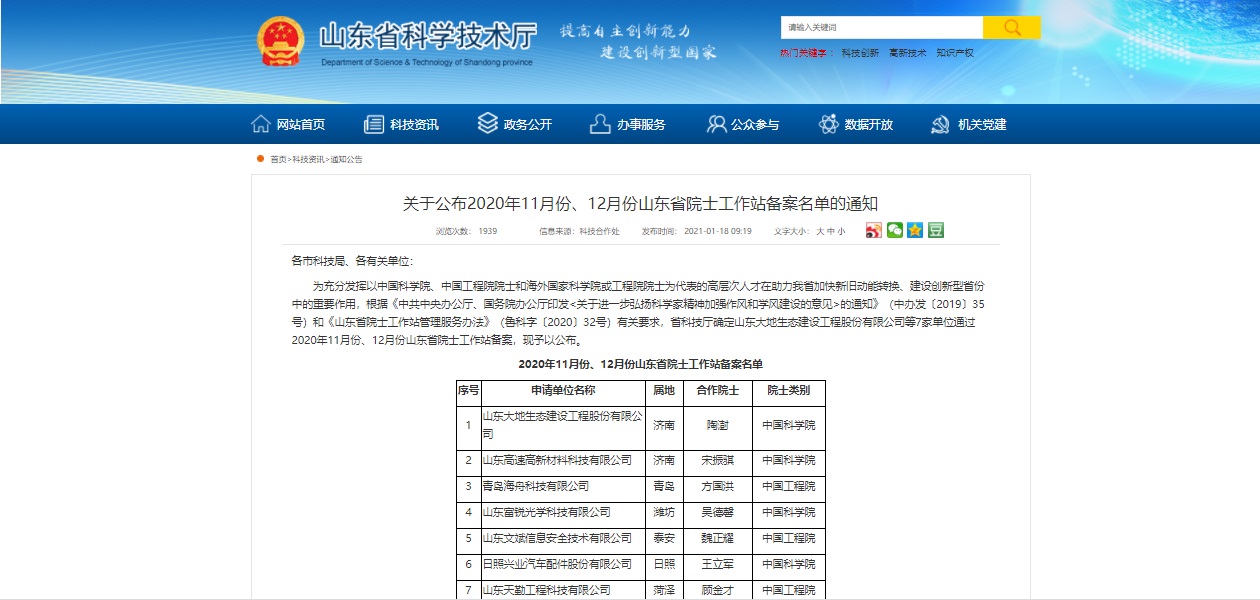 &#75;&#65;&#73;&#89;&#85;&#78;&#65288;&#20013;&#22269;&#22823;&#38470;&#65289;&#20307;&#32946;&#31185;&#25216;&#26377;&#38480;&#20844;&#21496;&#23448;&#32593;